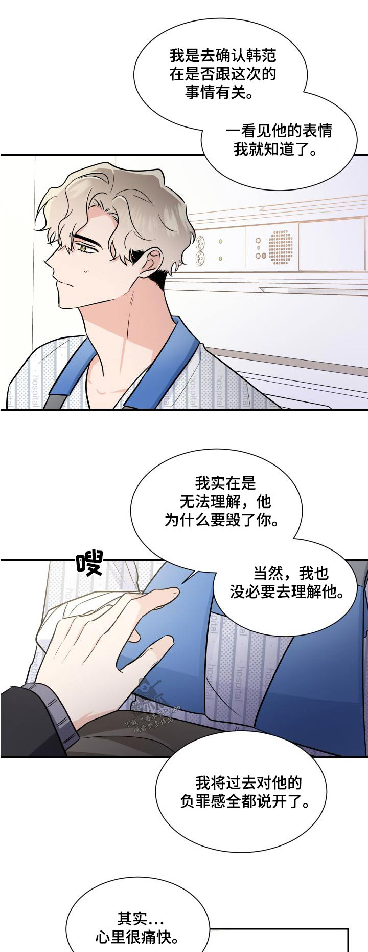 第116章：交易0
