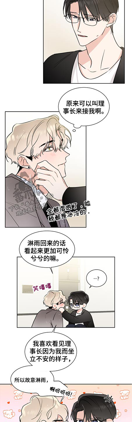 第67章：关心4