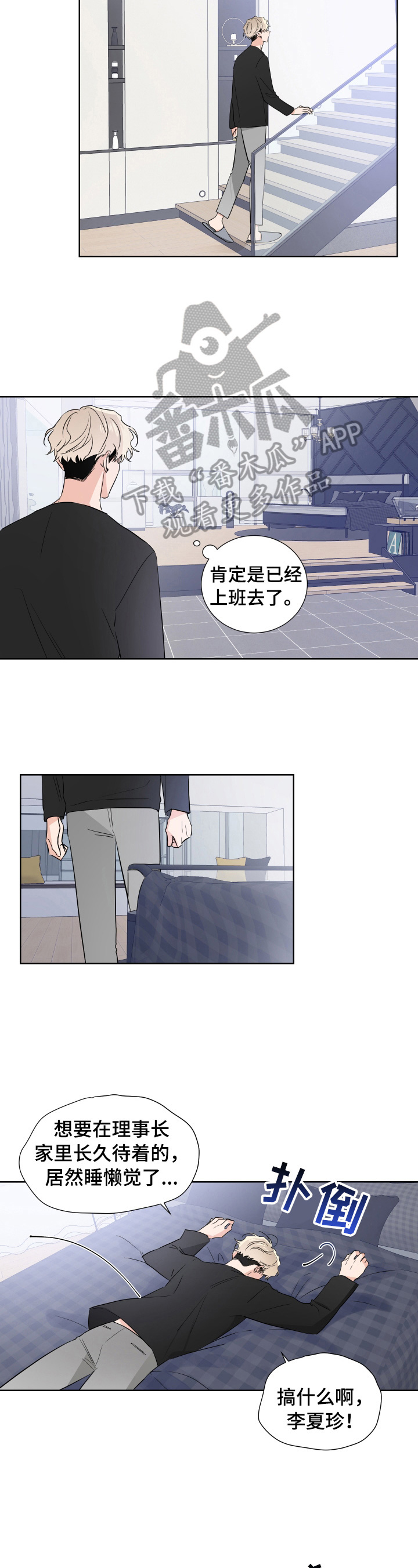 第20章：决定1