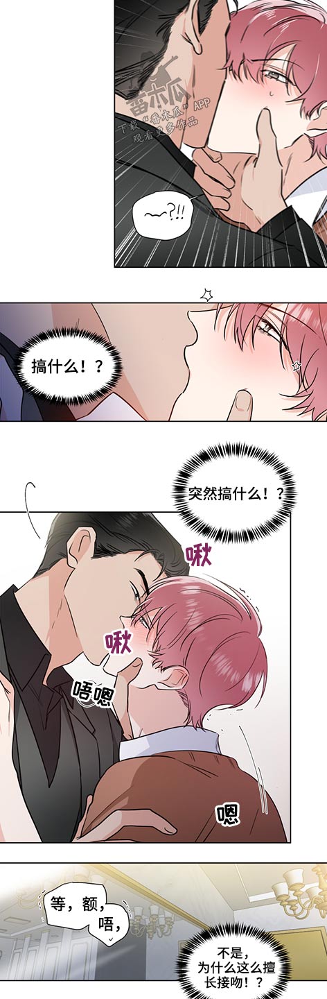 第61章：邀请14