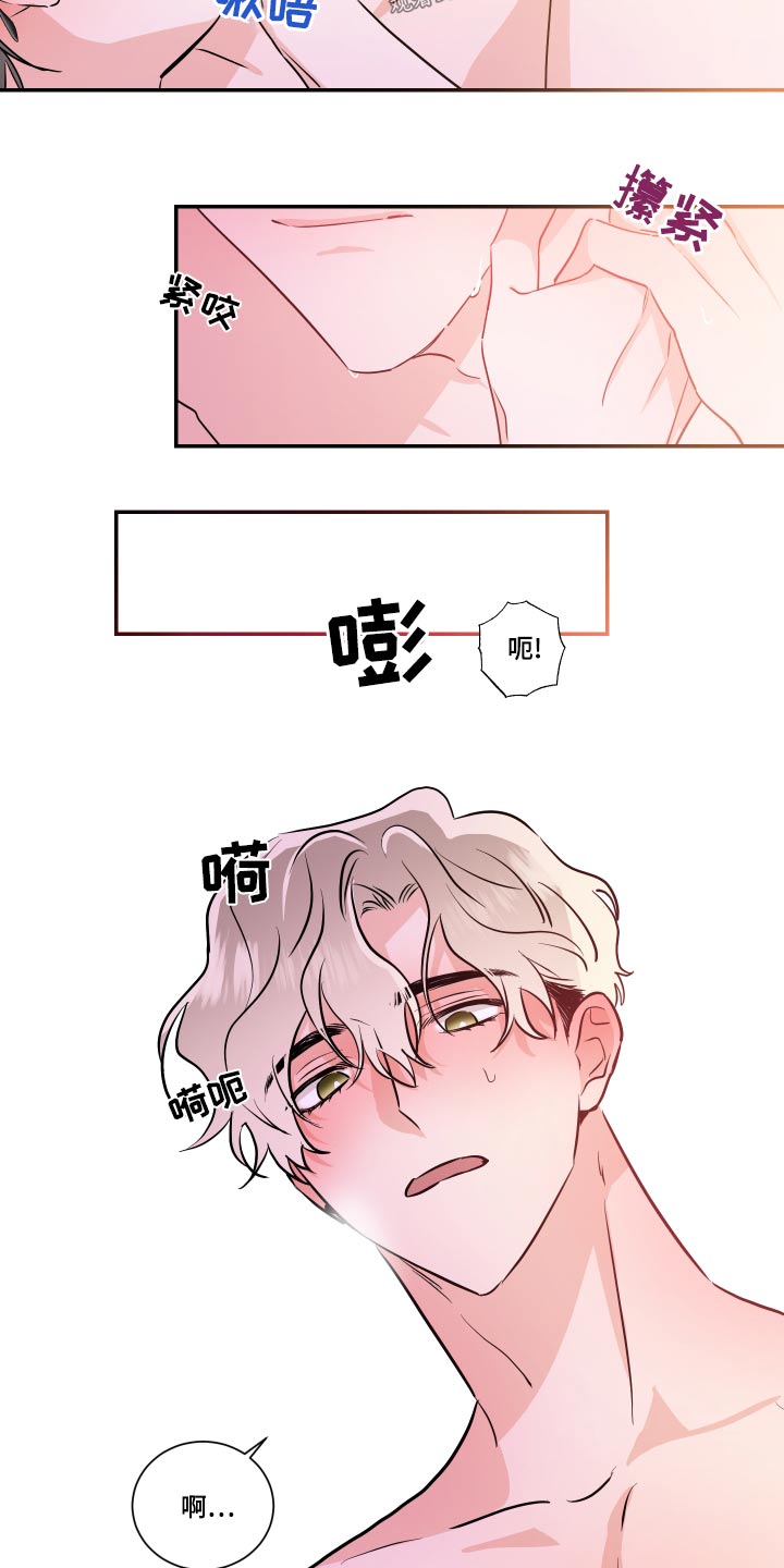 第98章：最后一次11