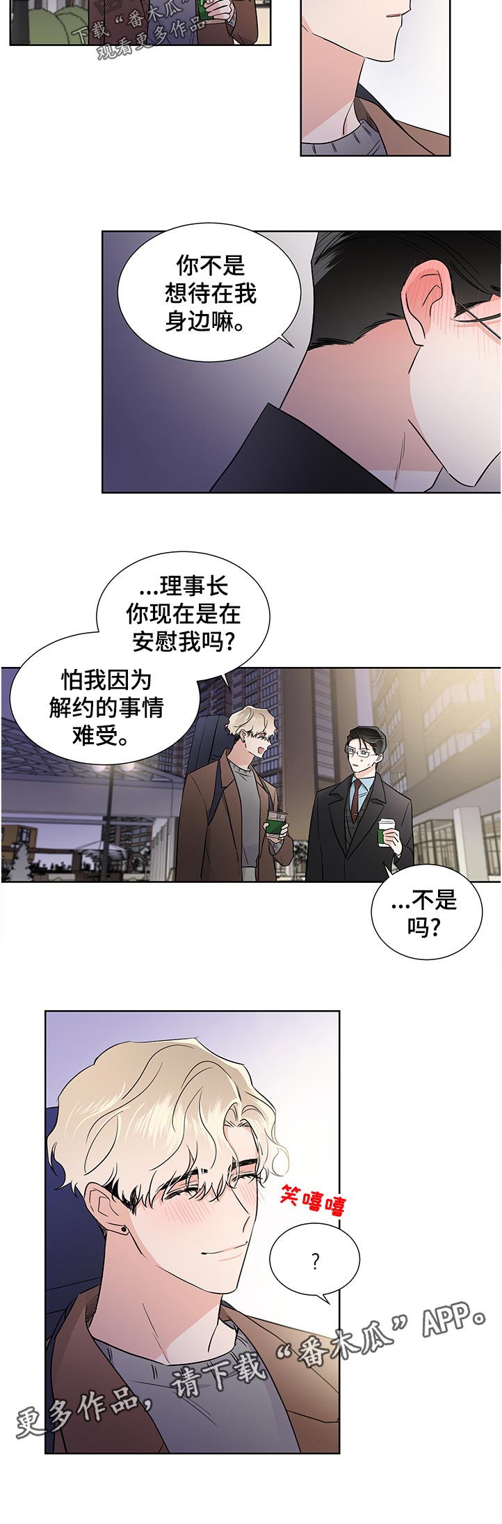 第39章：做不到11