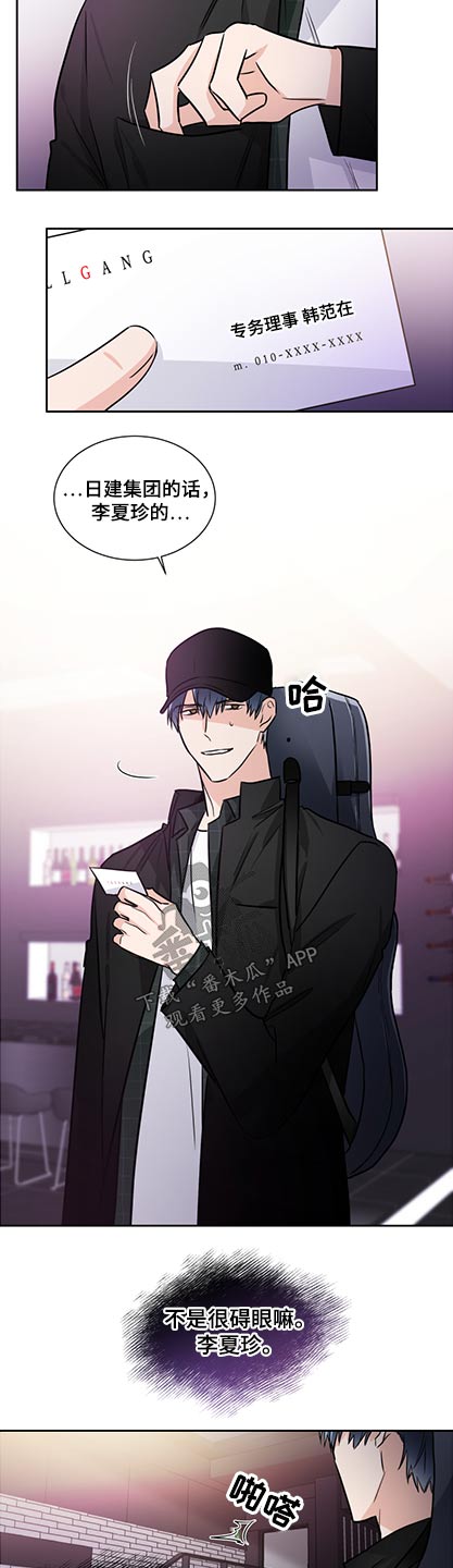 第80章：名片1