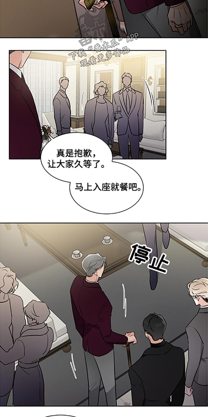 第64章：家族会议16