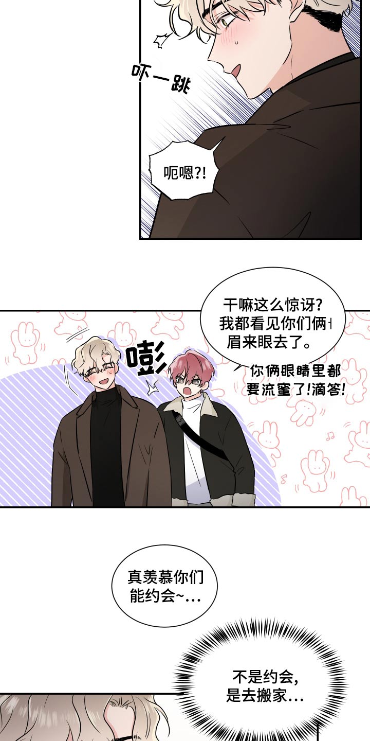 第102章：放弃3