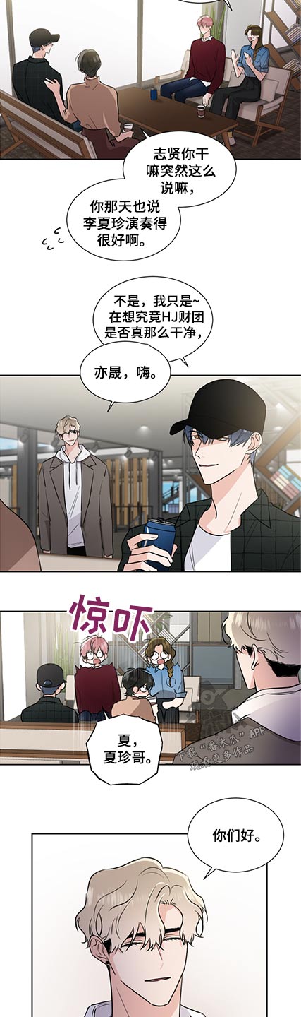 第76章：晦气3