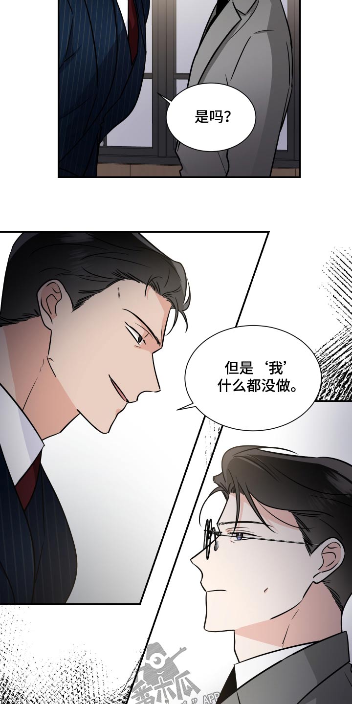 第106章：选拔12