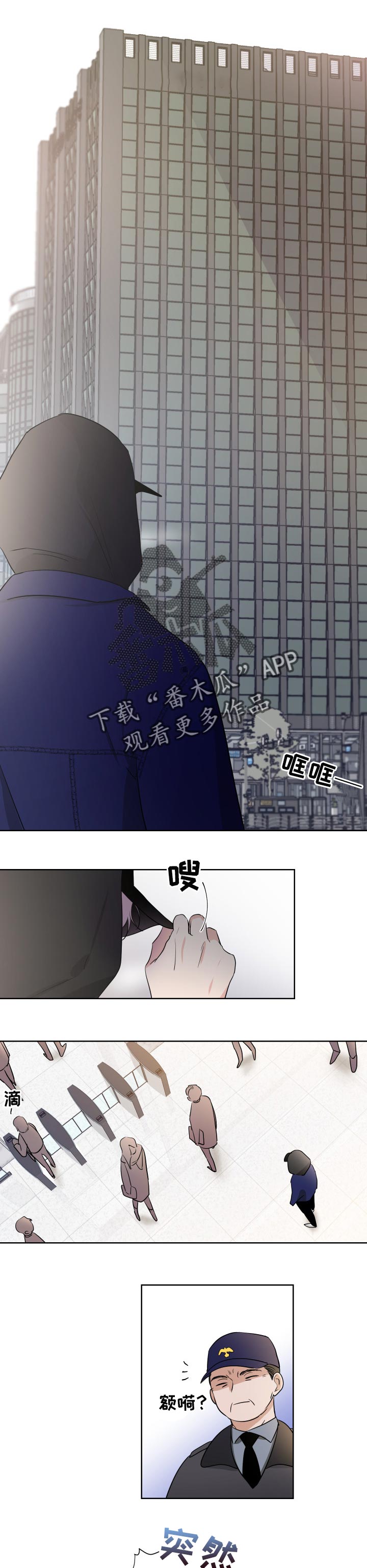 第21章：一事无成0