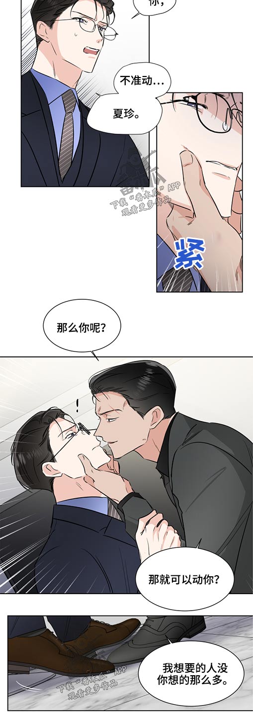 第58章：拥抱1
