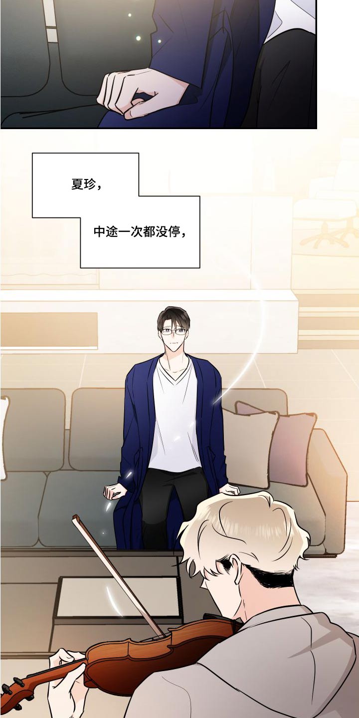 第120章：为了心爱的人10