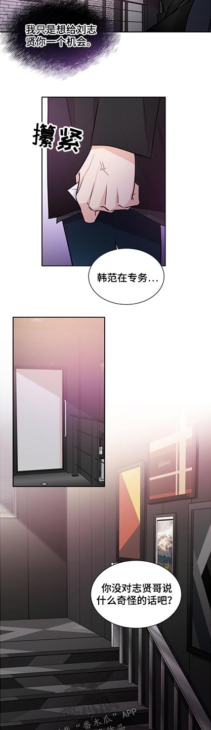 第80章：名片2