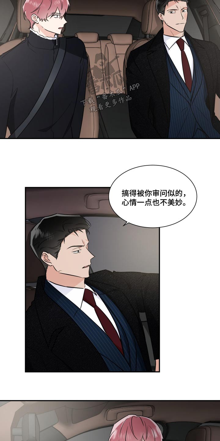 第113章：残局8