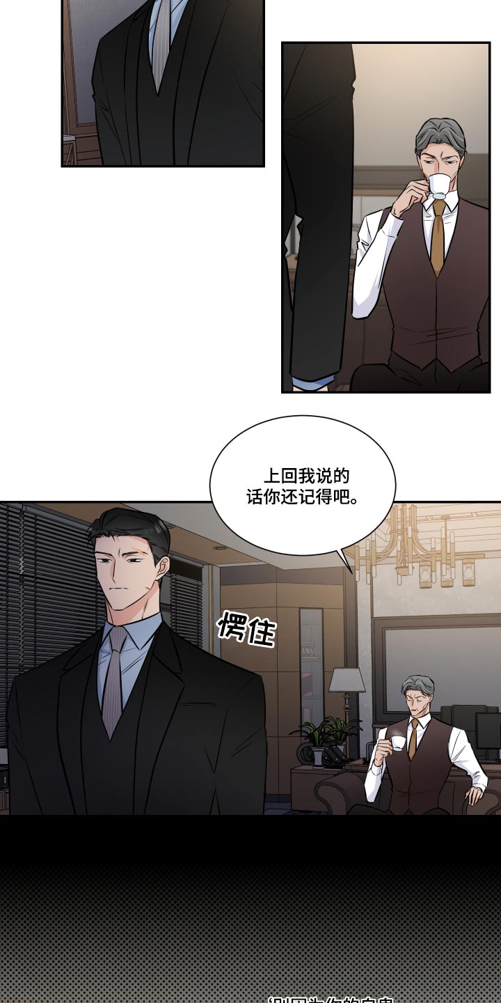 第99章：明白11