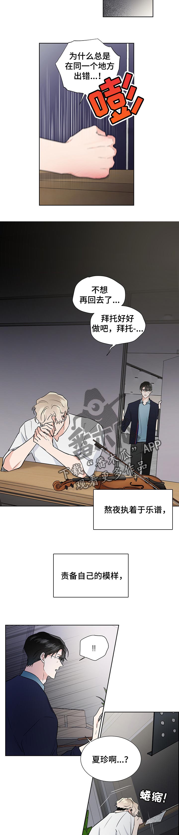第47章：压力1