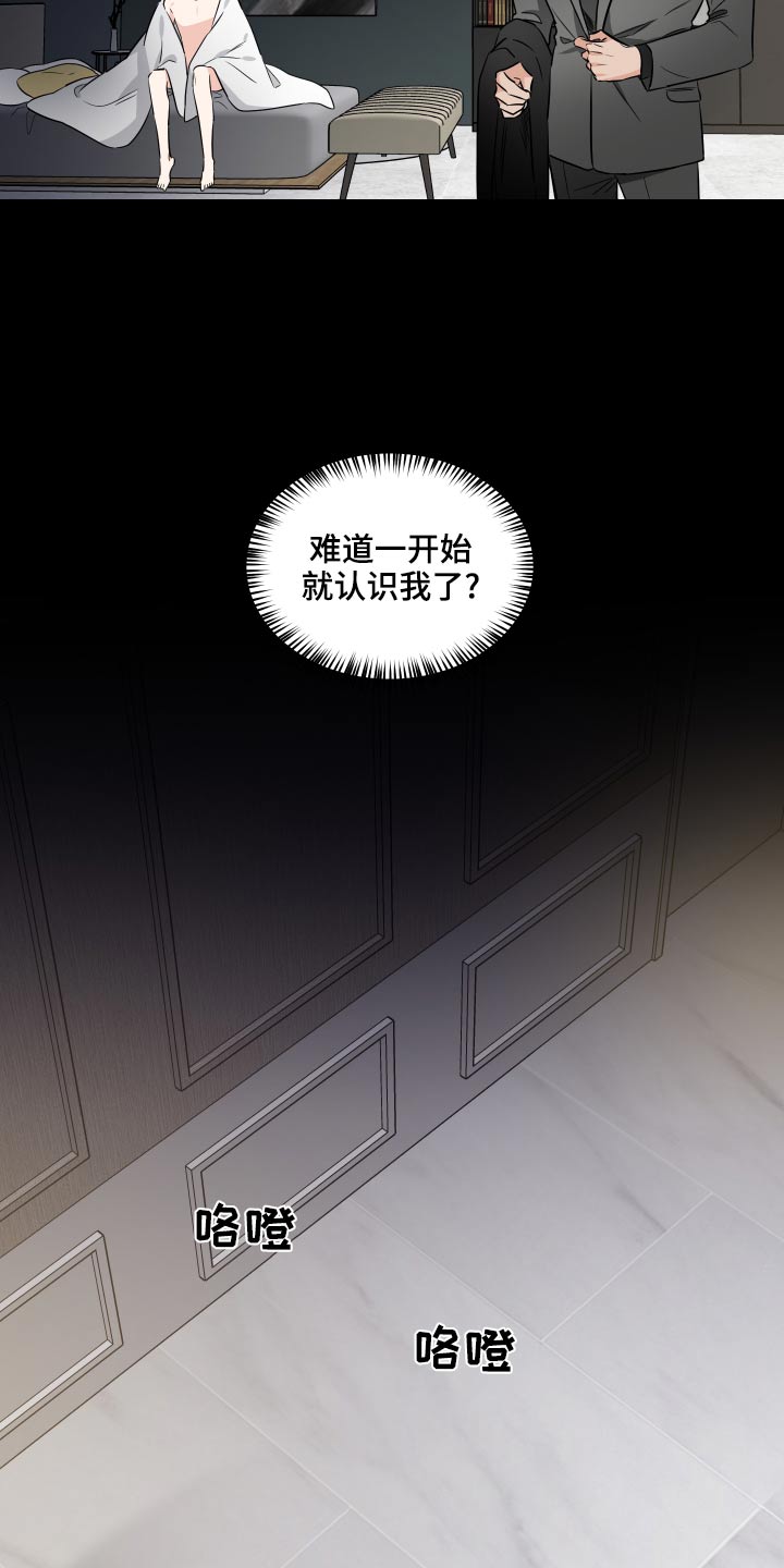 第93章：联系9
