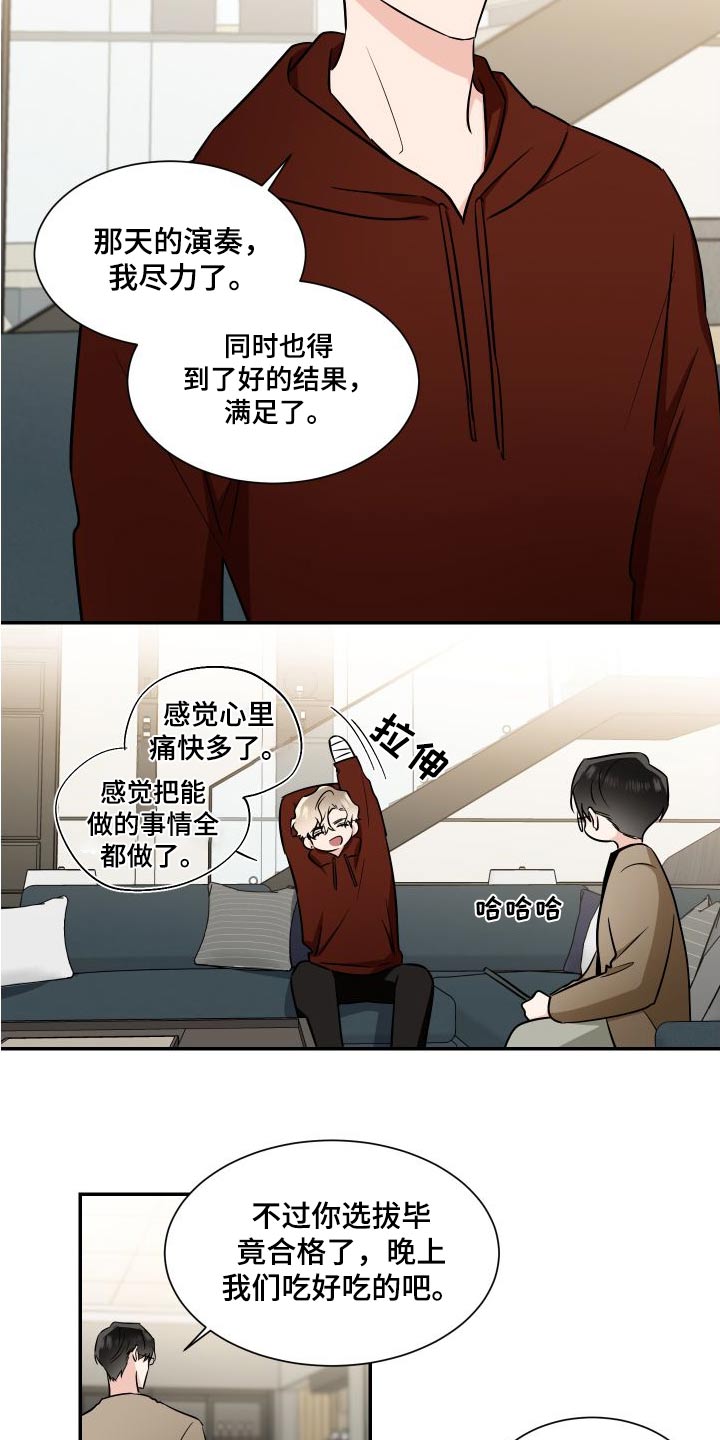 第117章：提议20