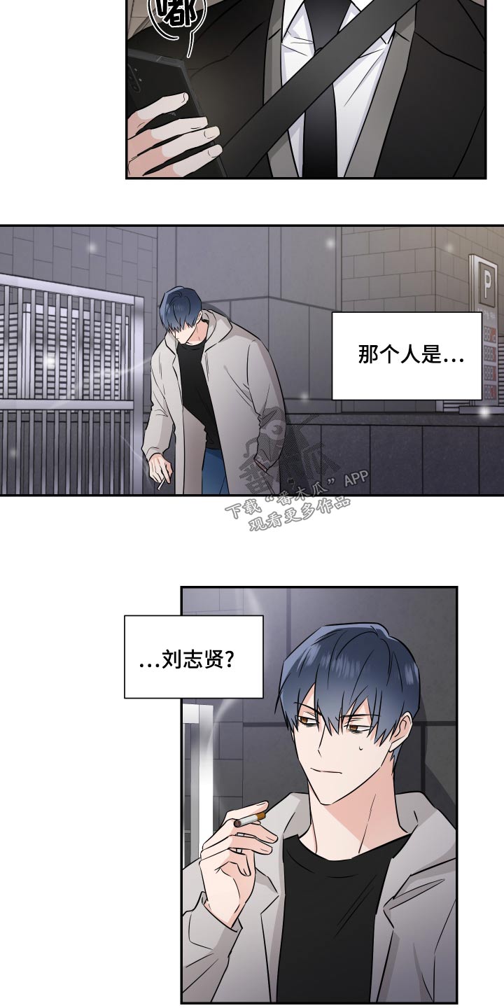 第102章：放弃13