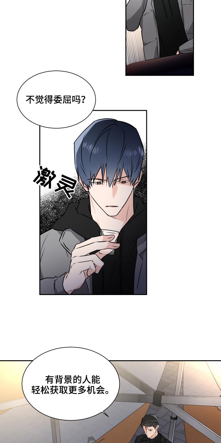 第88章：机会14