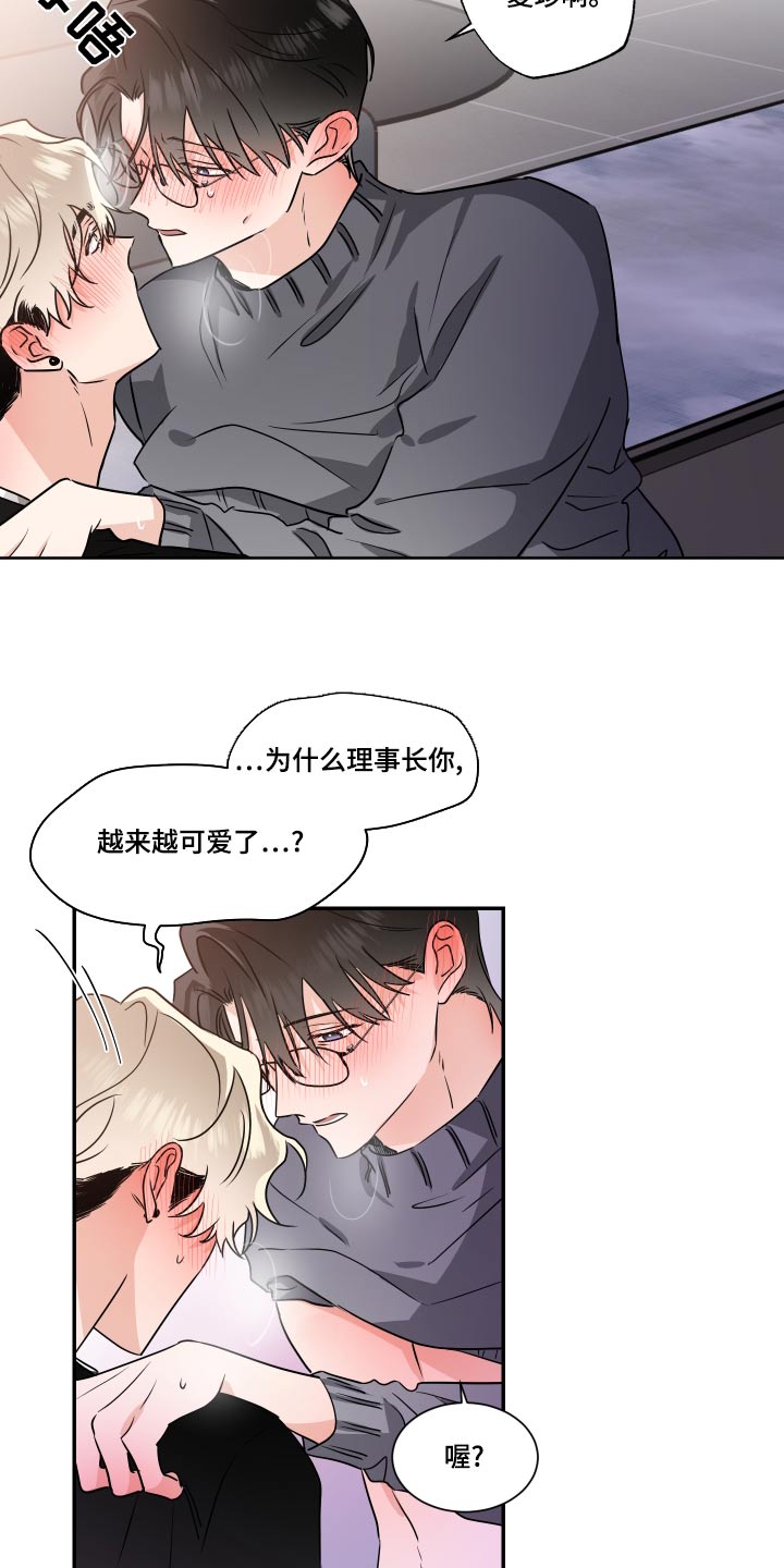 第97章：感受14