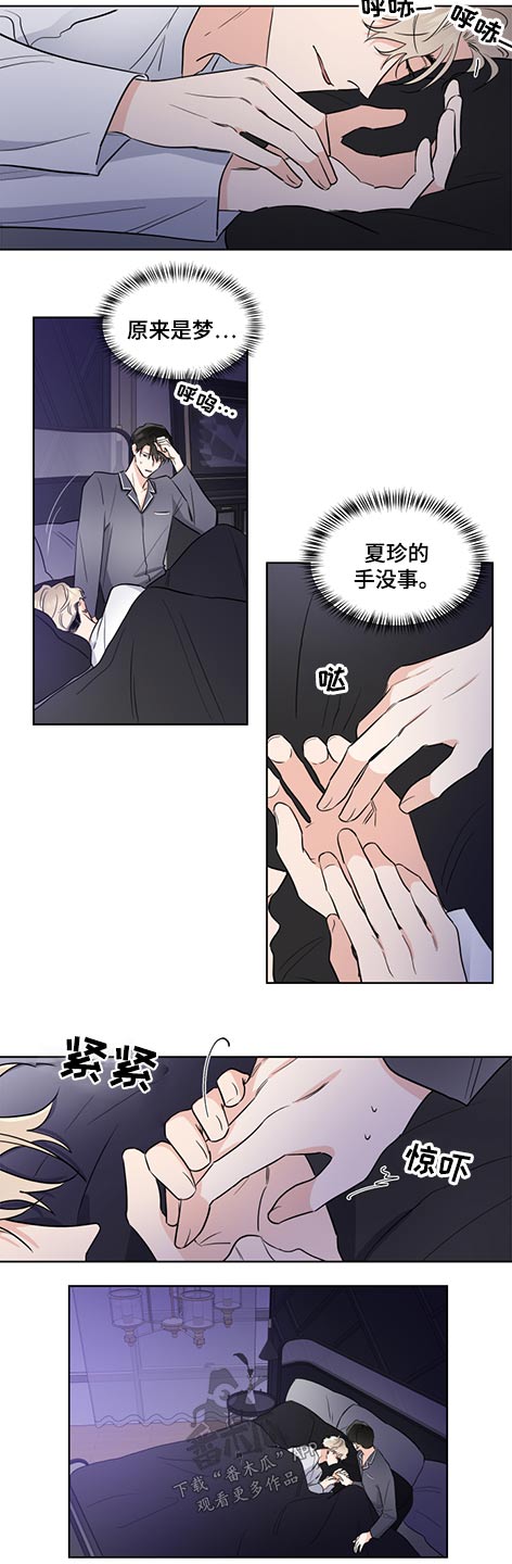 第61章：邀请3