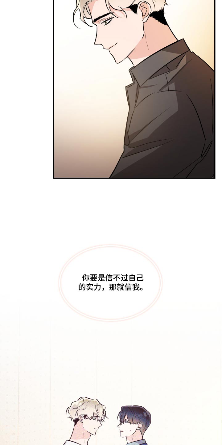 第122章：戒指【完结】1