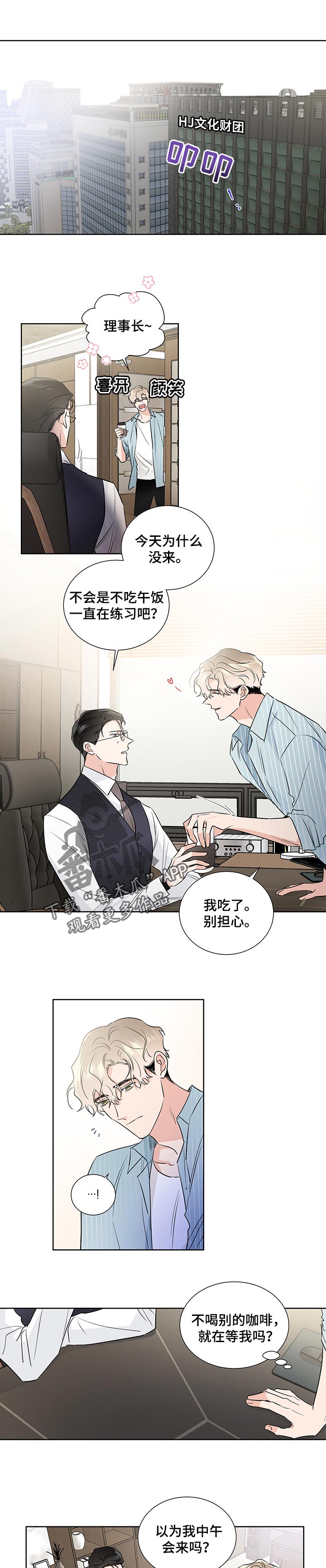第44章：烟味0