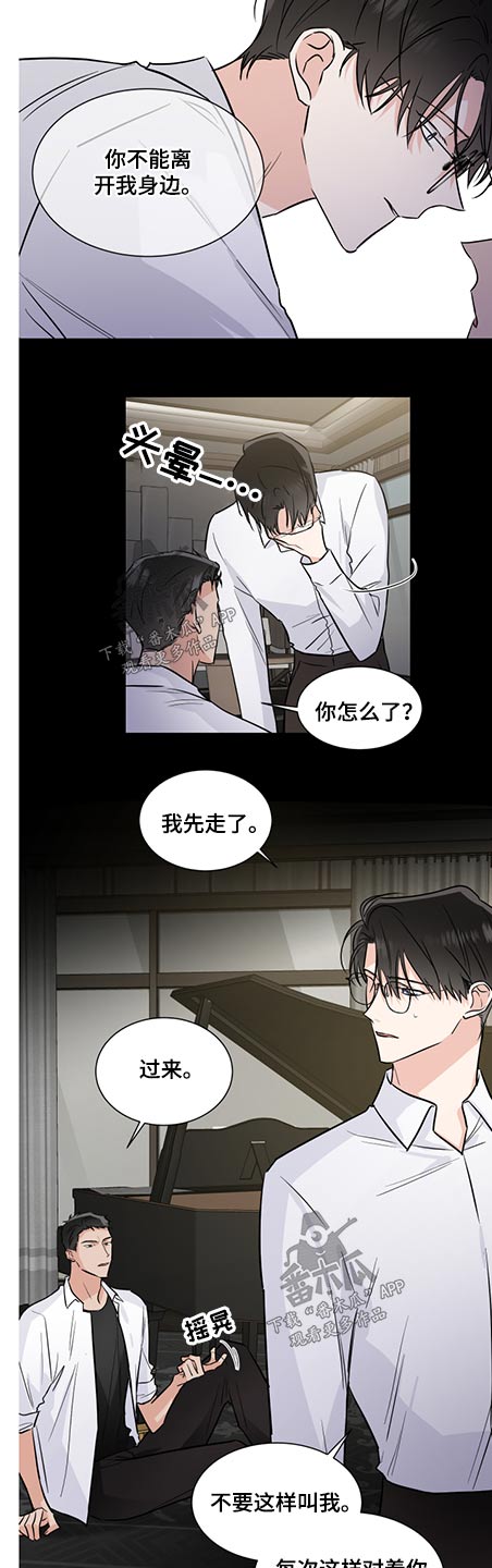 第69章：调解7