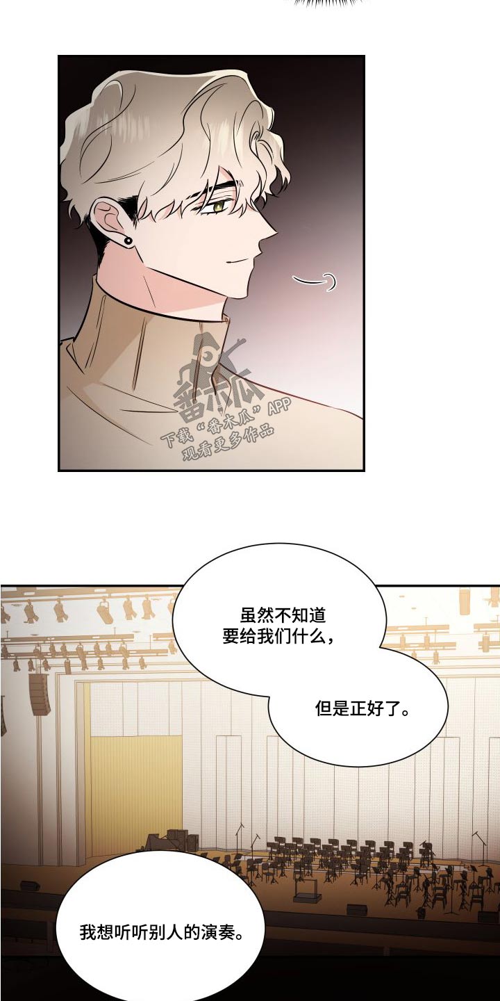 第119章：总算2
