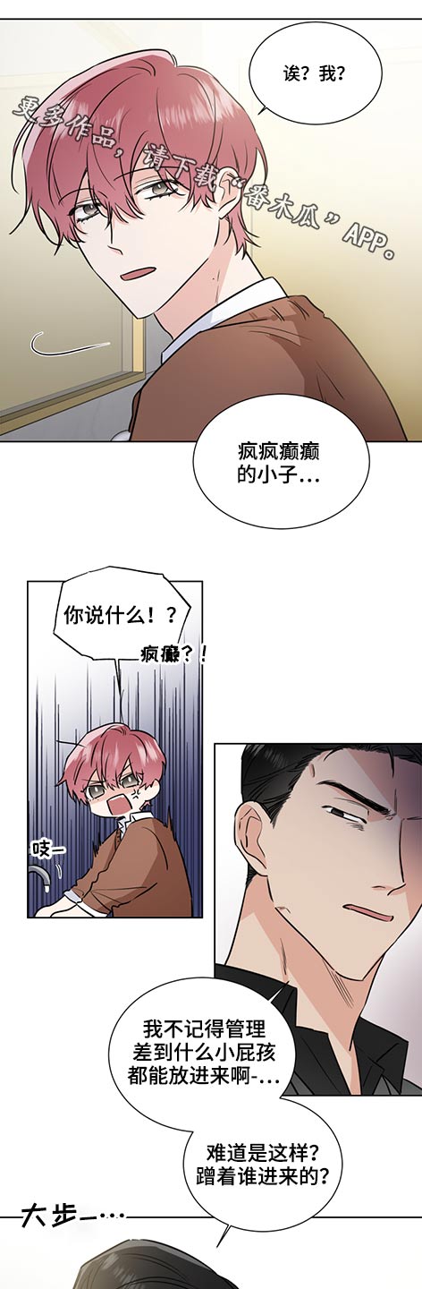 第61章：邀请10