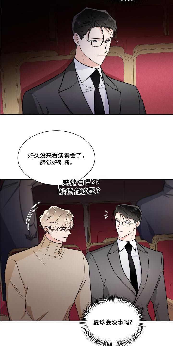 第119章：总算1