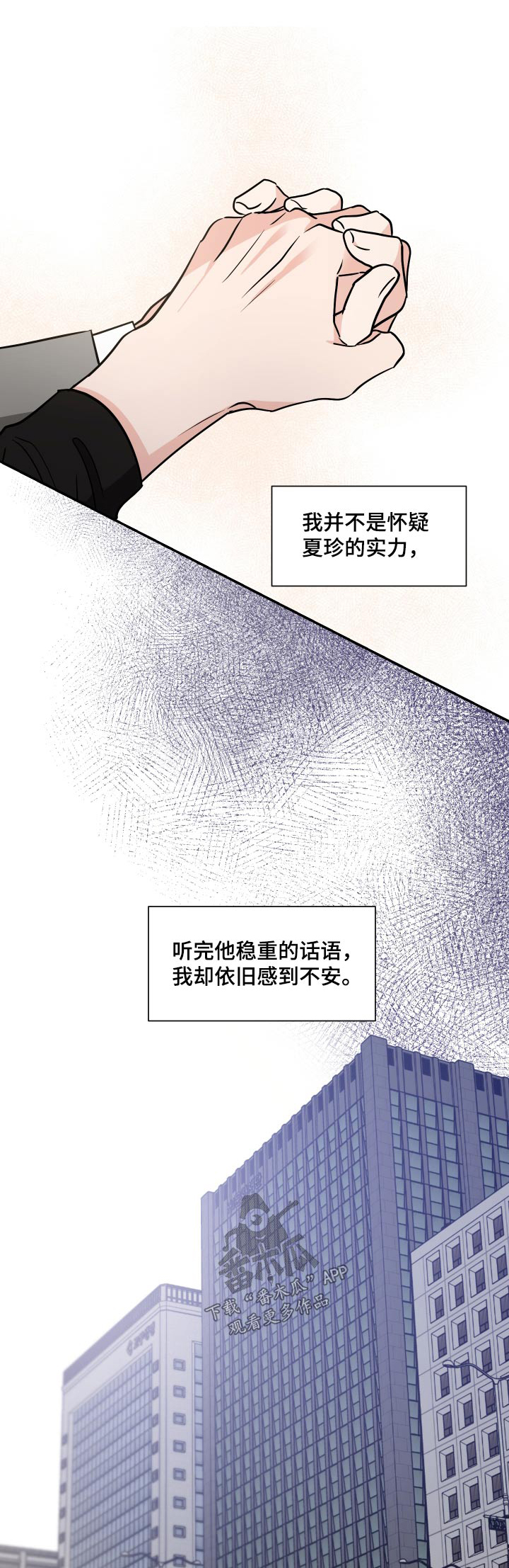 第106章：选拔0