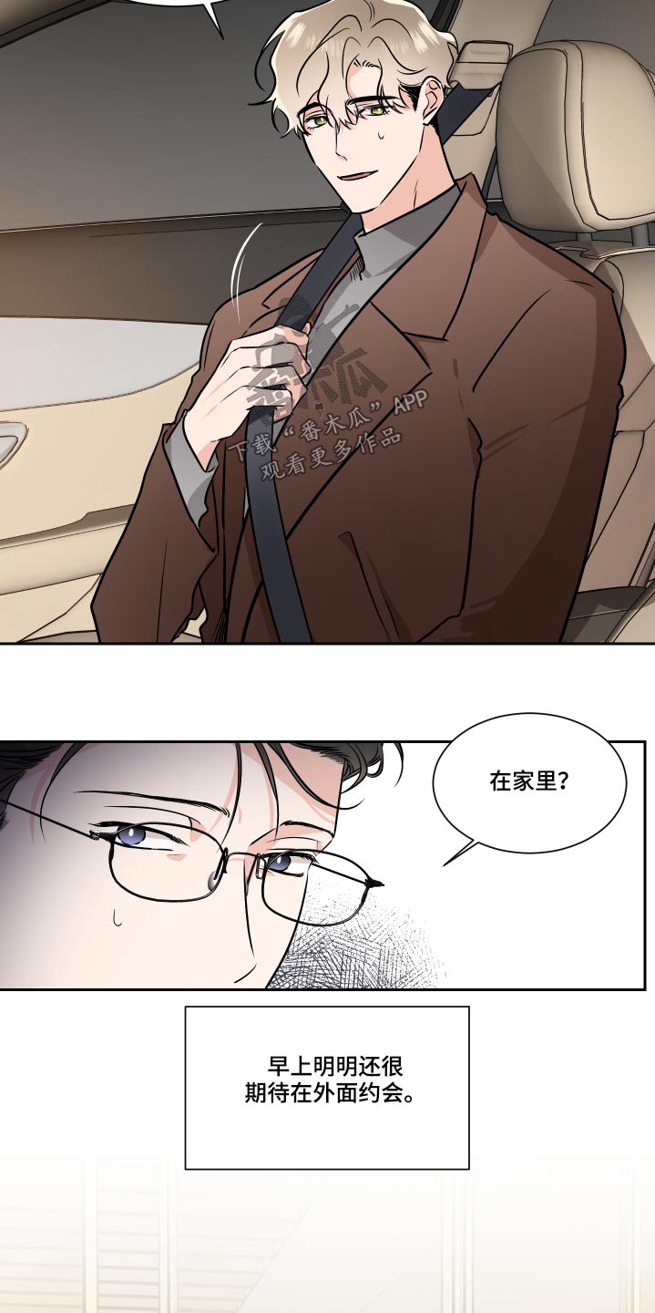 第85章：独立7