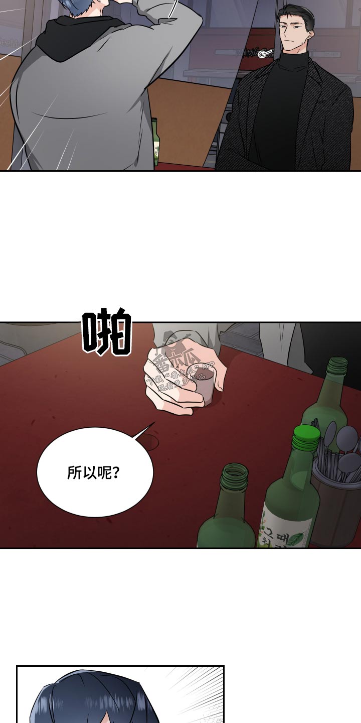 第89章：给你选择3
