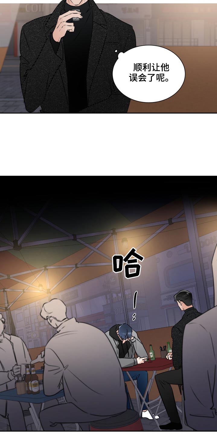 第88章：机会10