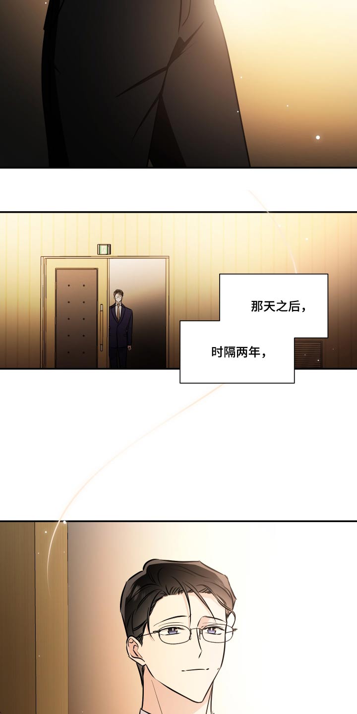 第121章：不留遗憾12