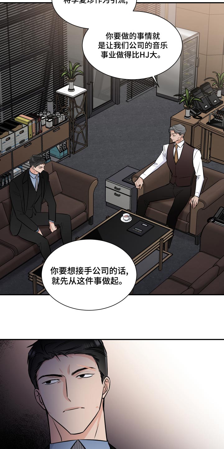第99章：明白9