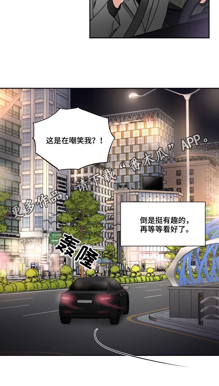 第91章：嘲笑17
