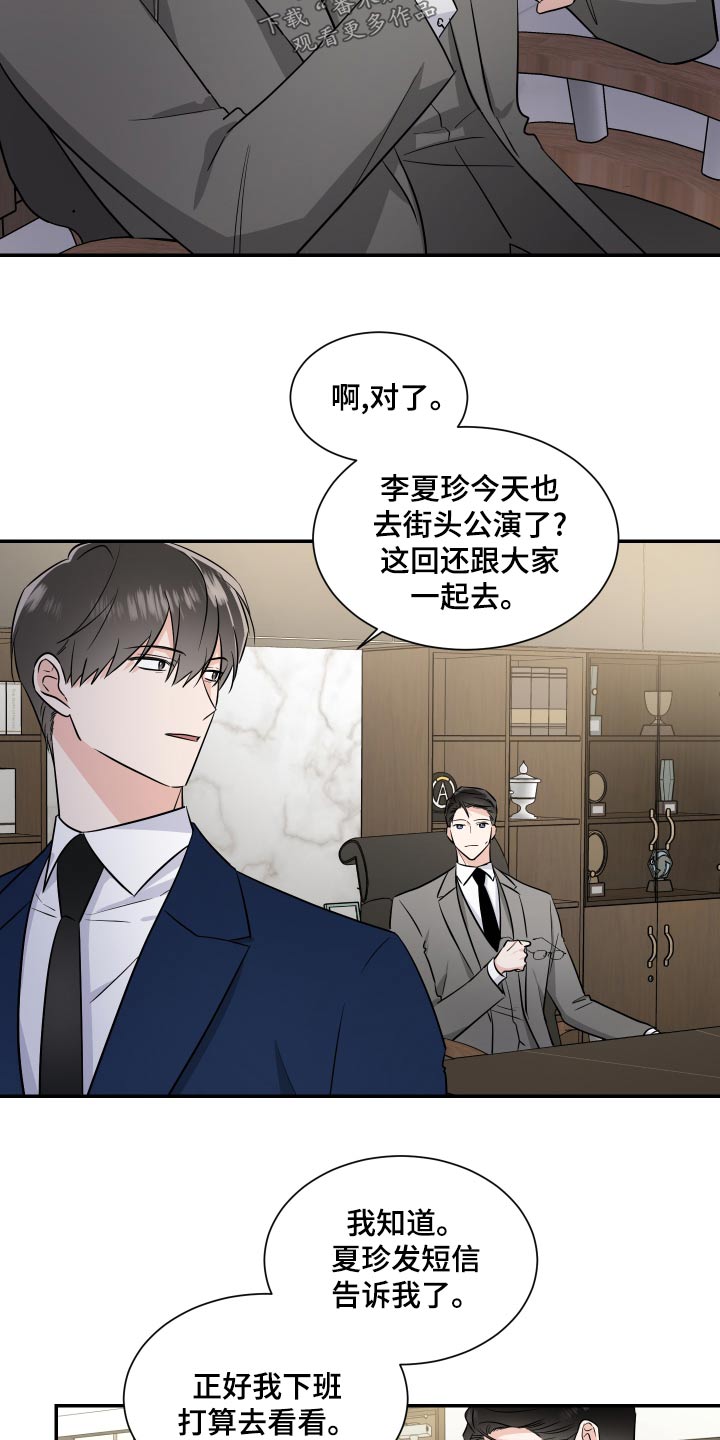 第101章：不错6