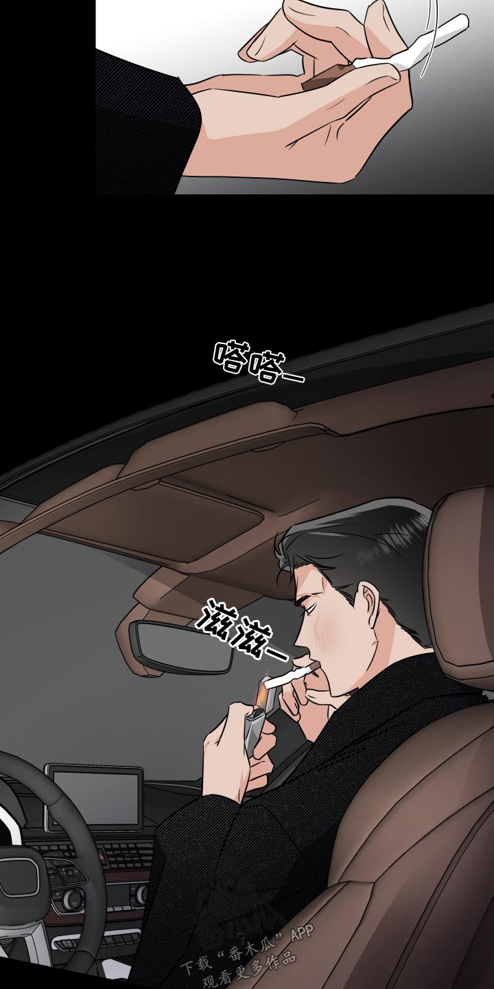 第114章：安排12