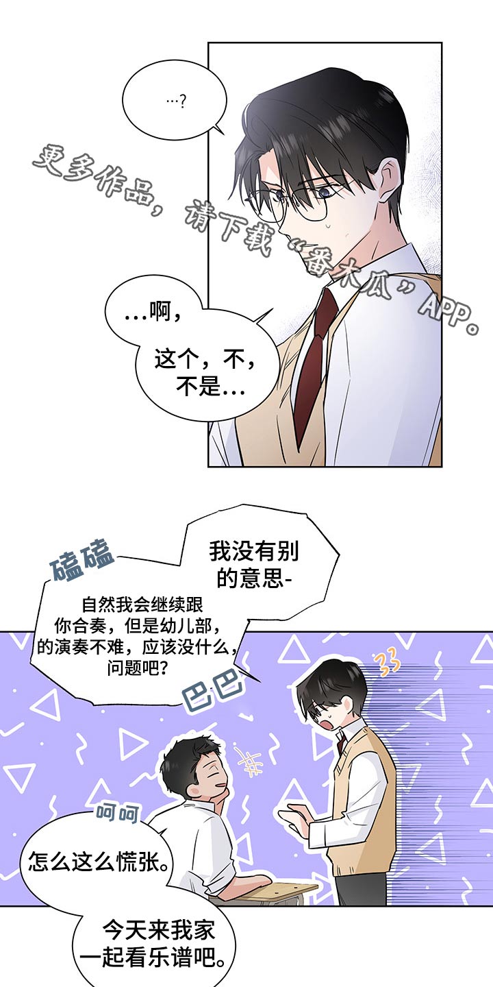 第56章：不怀好意0
