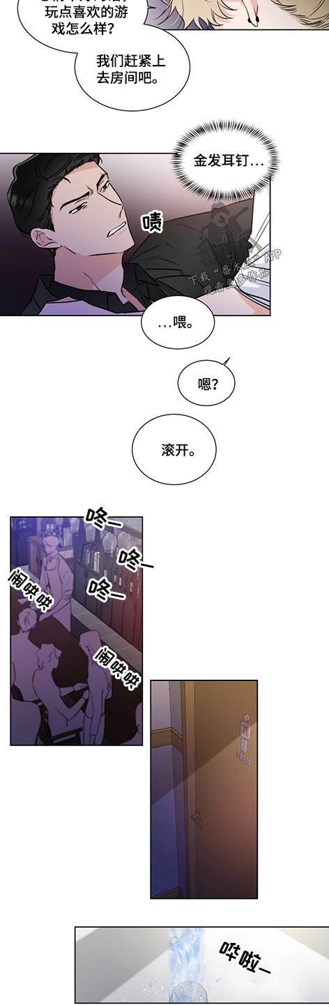 第61章：邀请6