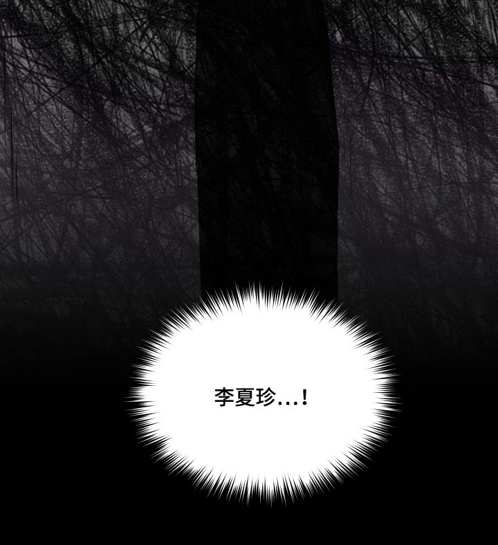 第87章：内定20