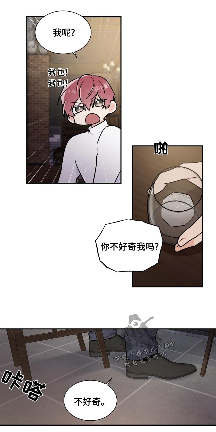 第104章：怎么做11