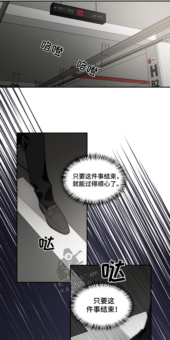 第108章：偷袭16