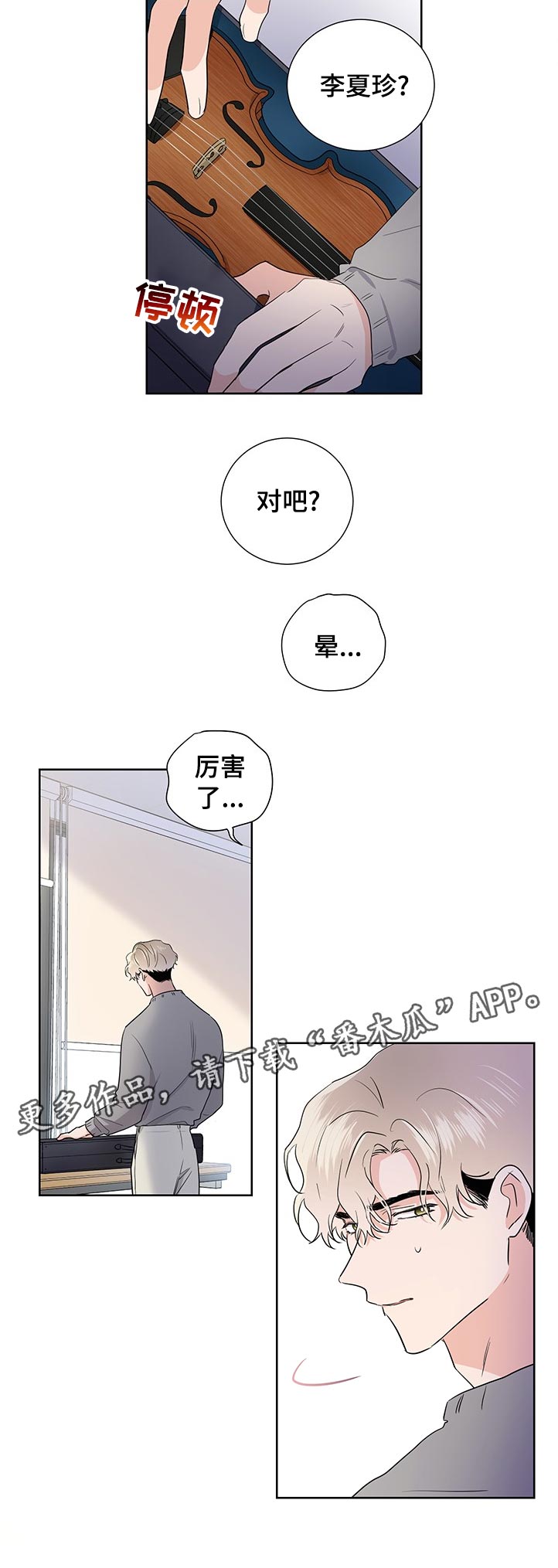 第37章：试一试5