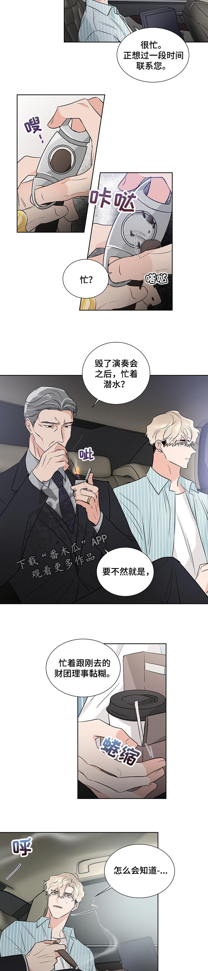 第43章：待遇1