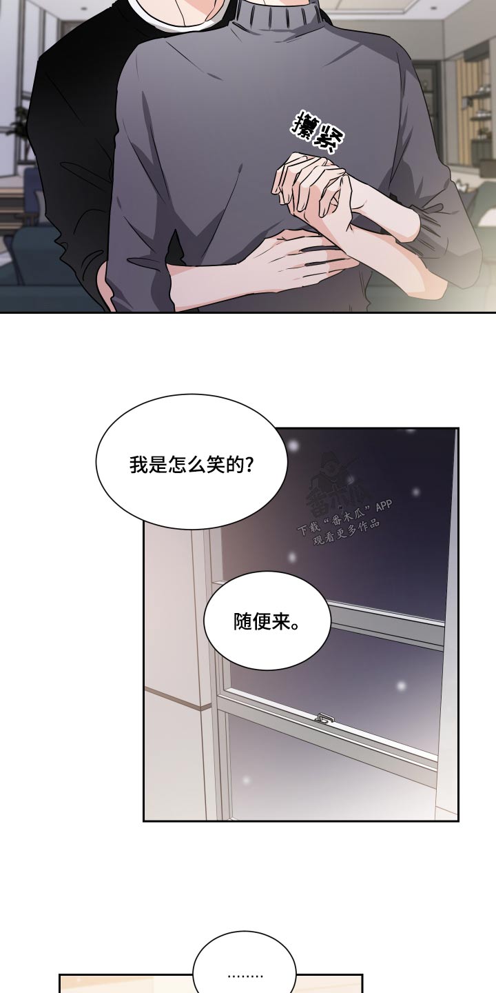 第96章：怀念8