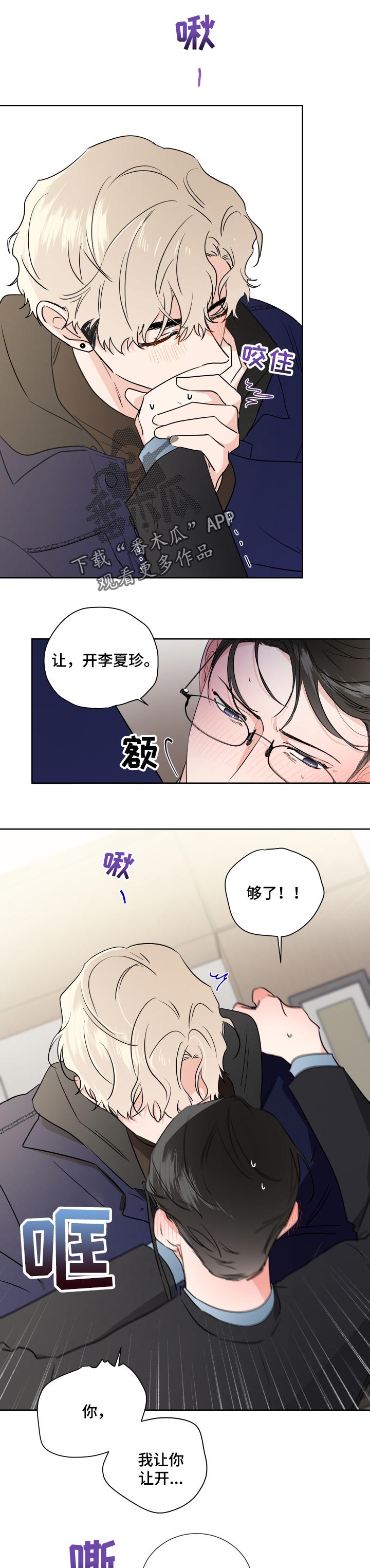 第23章：好处想0