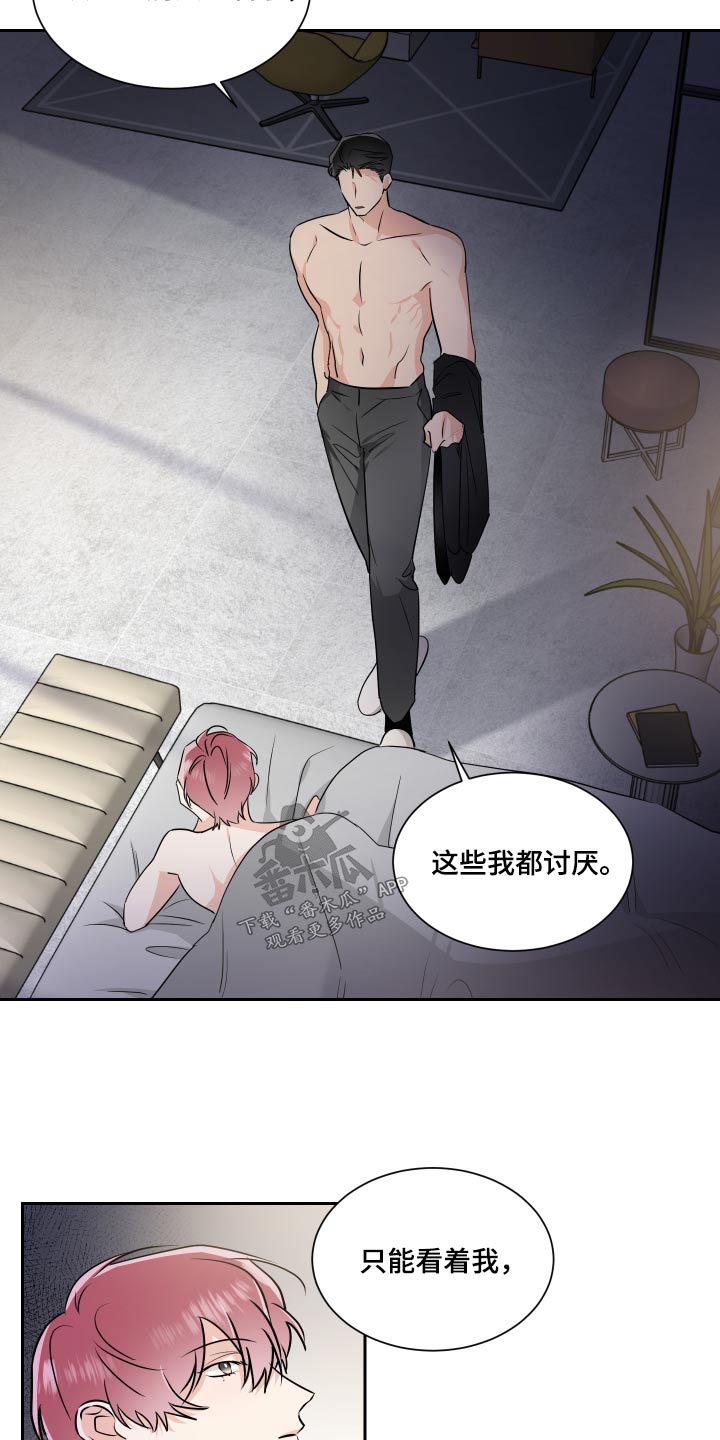 第92章：名片16