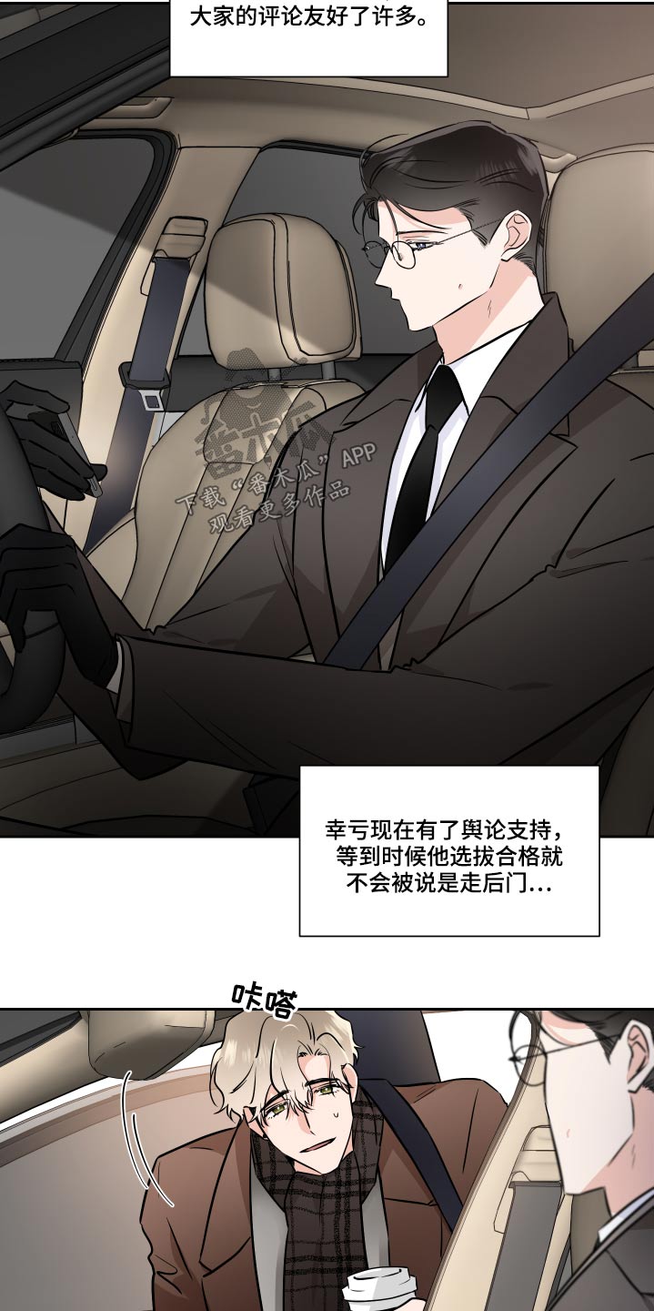 第85章：独立5